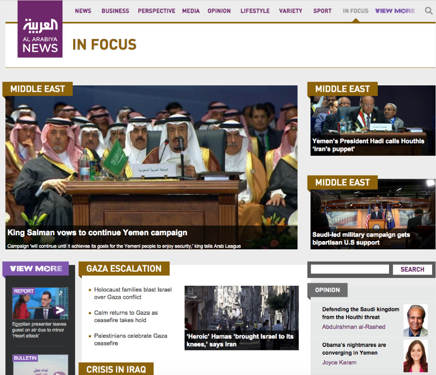 alarabiya-screenshot2
